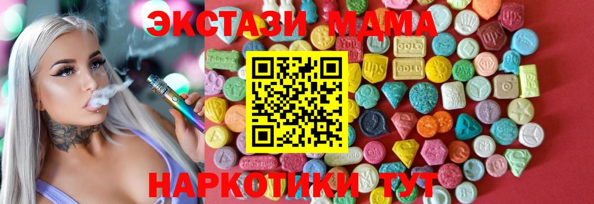 Ecstasy louis Vuitton  Вход с VPN  Ecstasy Philipp Plein  Саяногорск 