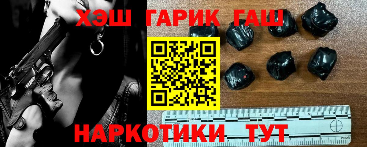 Саяногорск  Марихуана  Вход с VPN  АМФ   Гашиш  A PVP СК кристаллы  Мефедрон кристаллы 