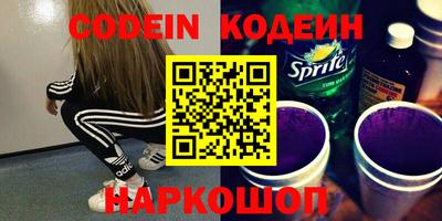 прущий лед Ноябрьск