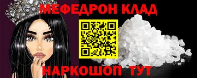 экстази Севастополь