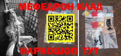 скорость mdpv Ногинск