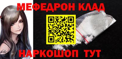 кокс Северобайкальск