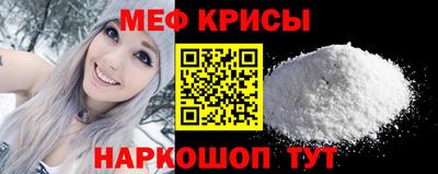 кокс Северобайкальск