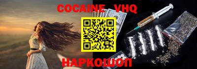 кокс Северобайкальск