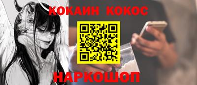экстази Севастополь