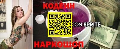 ALPHA PVP Славянск-на-Кубани