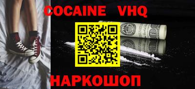 ALPHA PVP Славянск-на-Кубани