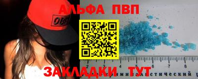 apvp Славгород