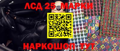 экстази Севастополь