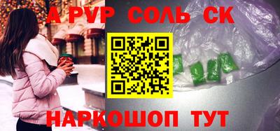 экстази Севастополь