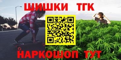 экстази Севастополь