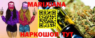 кокс Северобайкальск