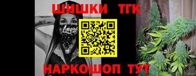 экстази Севастополь