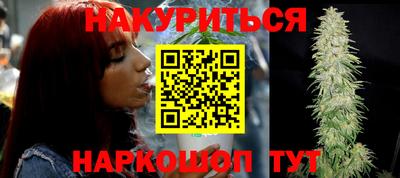 бошки Норильск