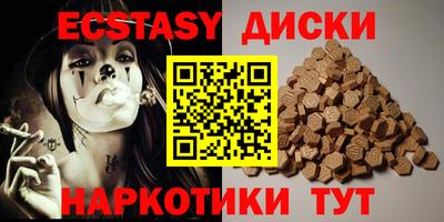 индика Сланцы