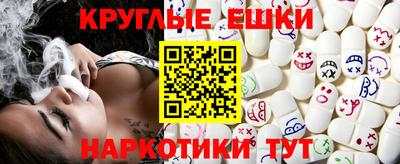 индика Сланцы