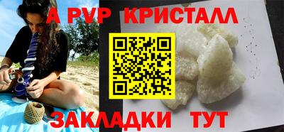 экстази Севастополь