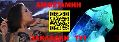 кокс Северобайкальск