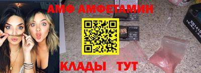 ALPHA PVP Славянск-на-Кубани