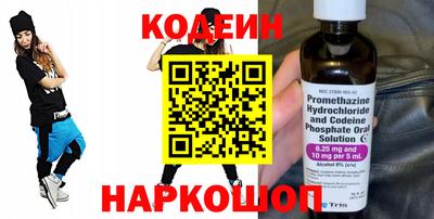 кокс Северобайкальск