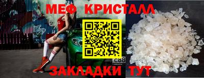 кокс Северобайкальск