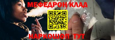 экстази Севастополь