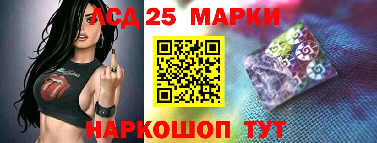 ЛСД экстази кислота  Вход с VPN  LSD-25 экстази  Лсд 25 экстази ecstasy  Саяногорск 