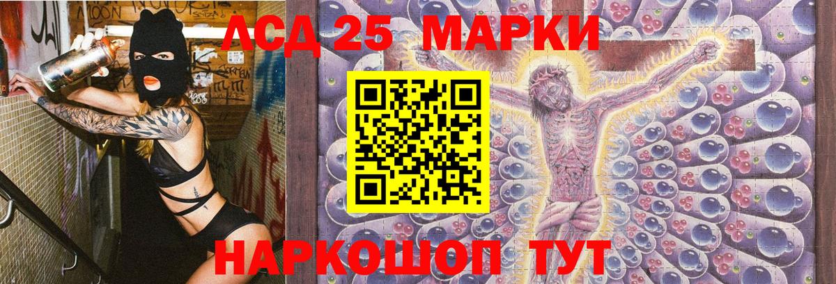 Наркотические марки 1500мкг  Вход с VPN  Наркотические марки 1500мкг  Саяногорск 