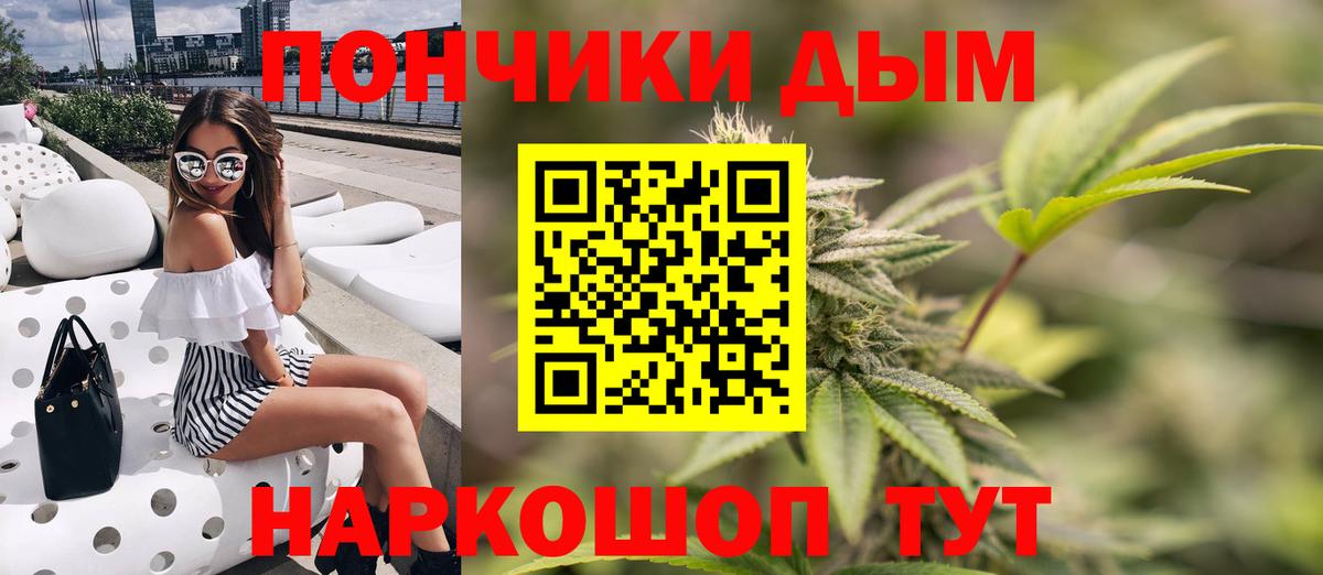 Бошки Шишки семена  Бошки марихуана AK-47  Саяногорск  Шишки марихуана Amnesia  Каннабис Bruce Banner  Вход с VPN 